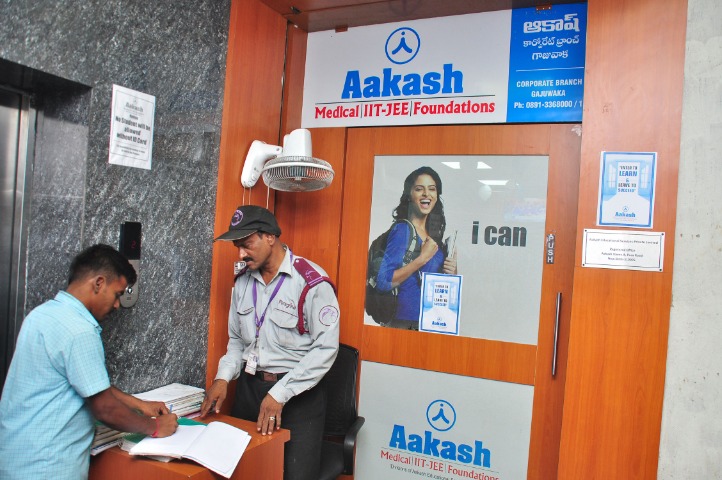 Admission papers for sale in aakash institute