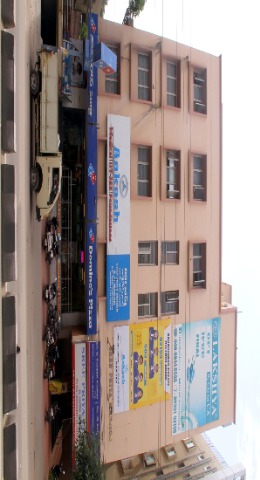 Admission papers for sale in aakash institute