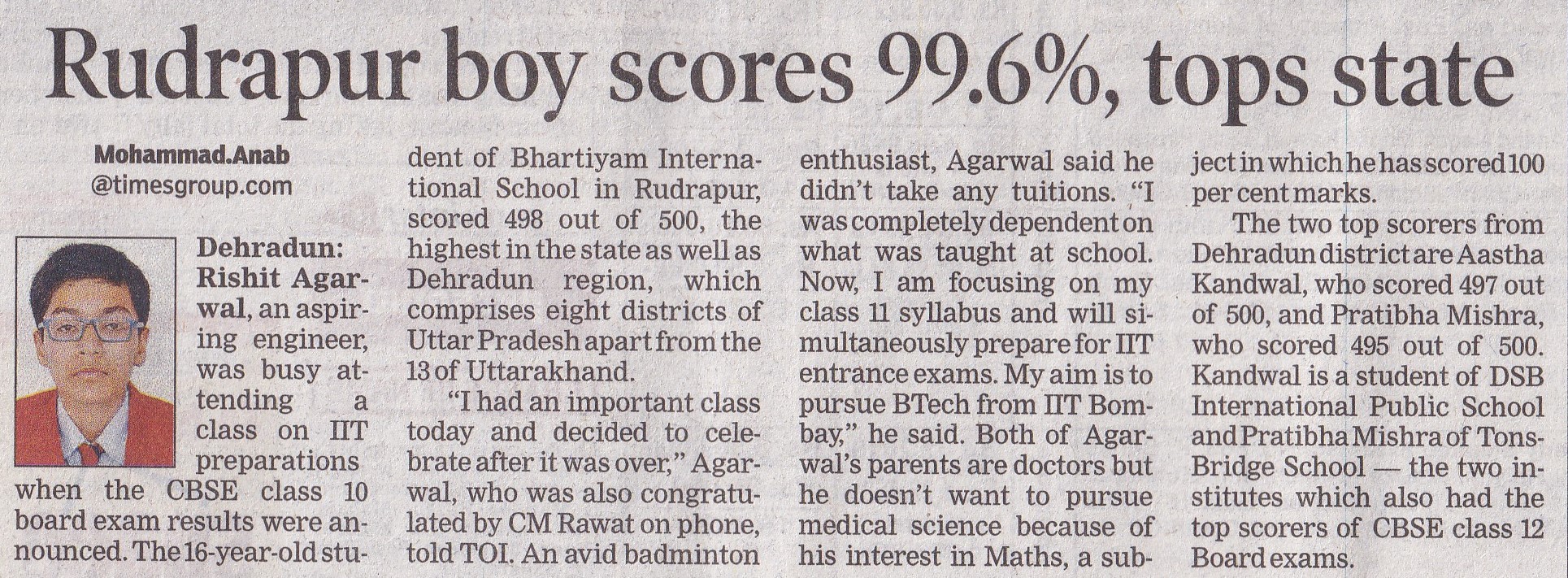 Dainik Bhaskar
