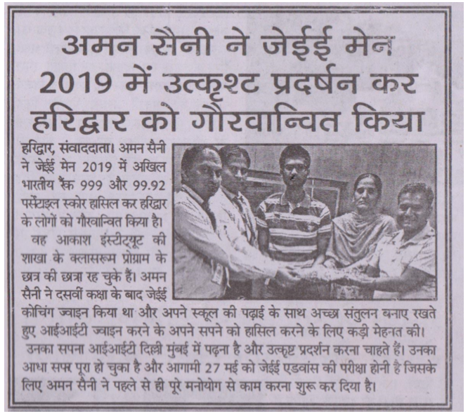 Janbharat Mail