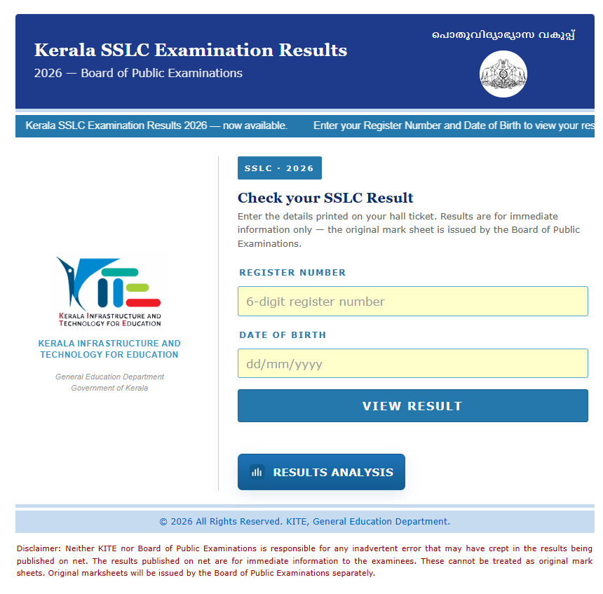 Kerala SSLC Result 2026