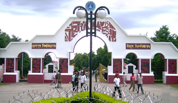 Tezpur University