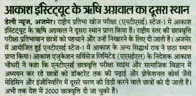 Daily News