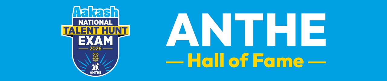 ANTHE Hall of Fame